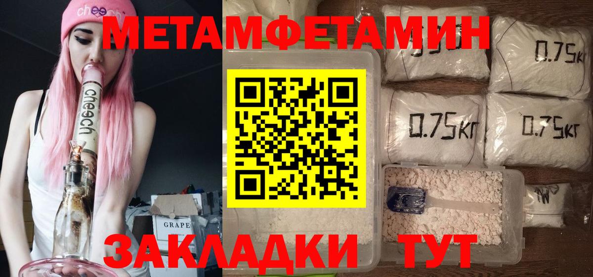 Amphetamine Premium Самара