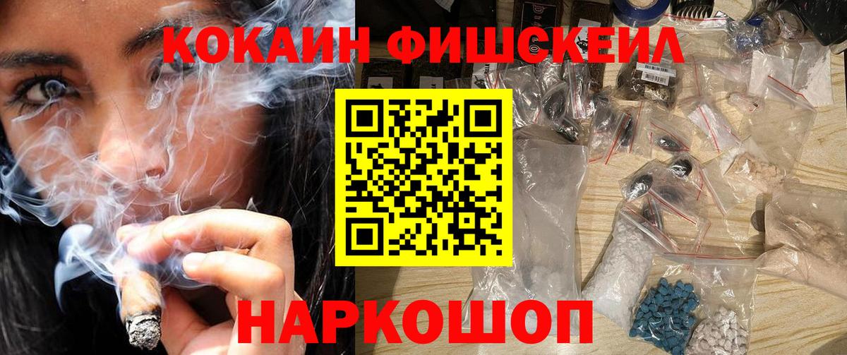 КОКАИН 97% Самара
