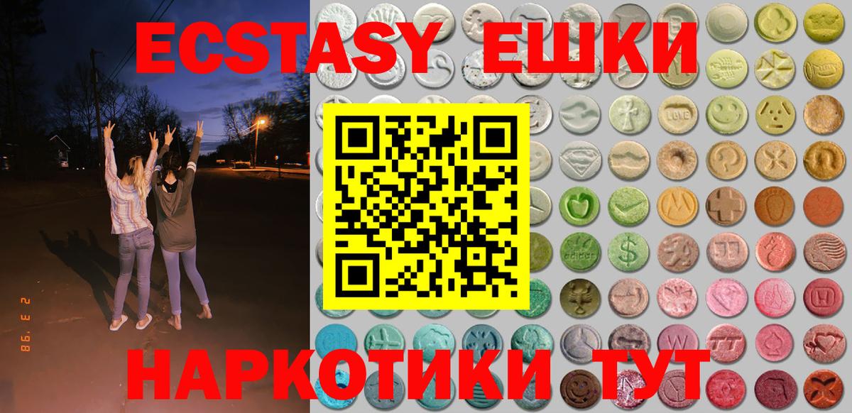 это состав  KRAKEN ссылки  Вход с VPN  Ecstasy XTC  Экстази бентли  Самара 