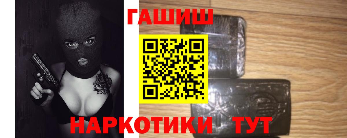 ГАШ Ice-O-Lator Самара