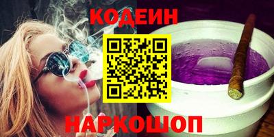 2c-b Бузулук