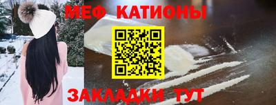 скорость mdpv Бугуруслан