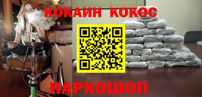 марки lsd Будённовск