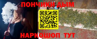 марки lsd Будённовск