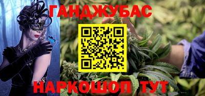 марки lsd Будённовск