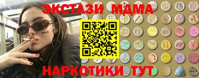 марки lsd Будённовск