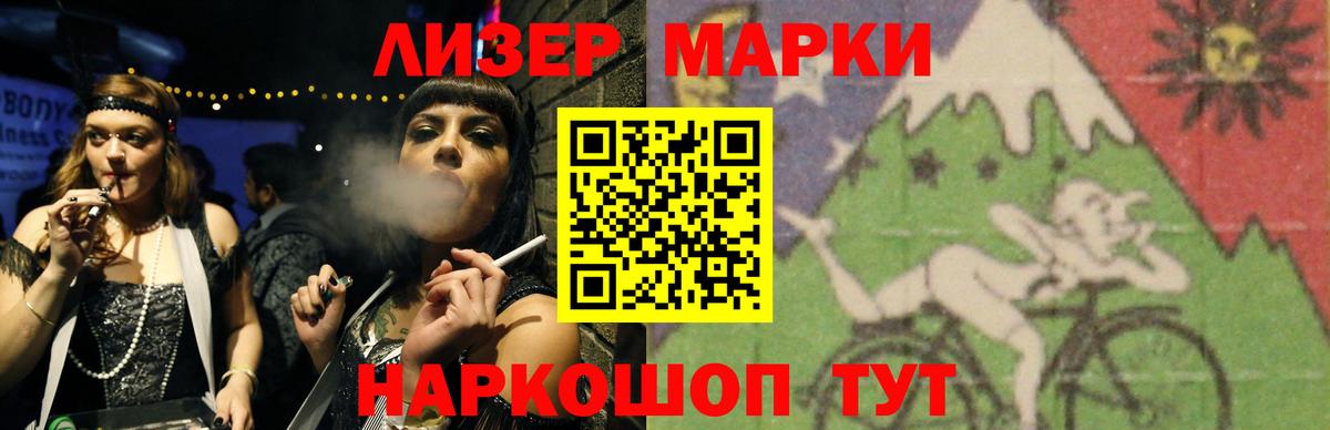 Самара  Лсд 25 экстази ecstasy  ЛСД экстази ecstasy  Вход с VPN 