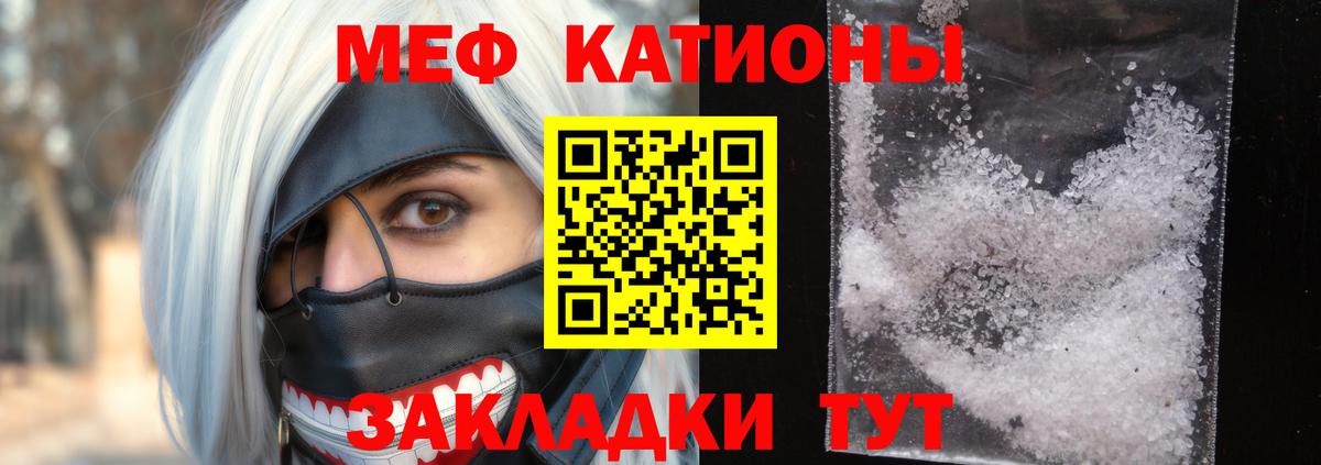Мефедрон  Вход с VPN  Меф  Мефедрон мука  Меф кристаллы  Самара 