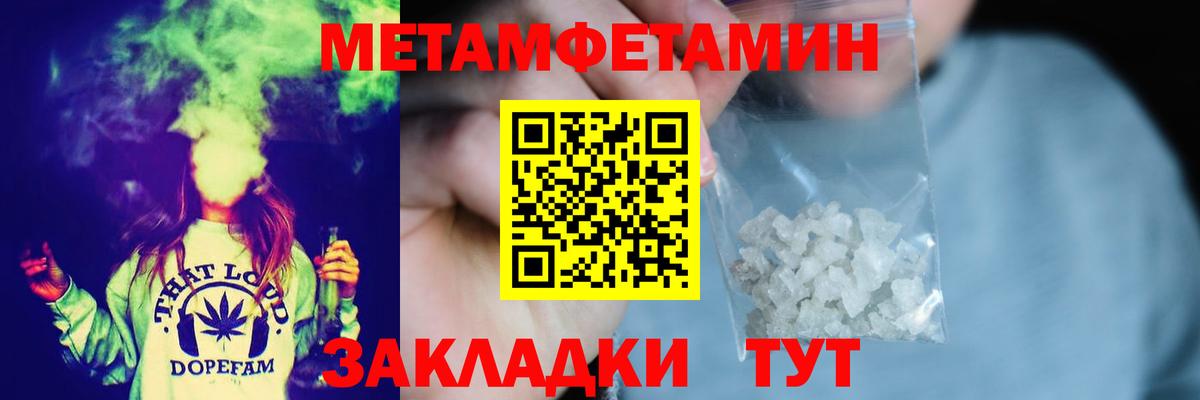 Метамфетамин Methamphetamine  Метамфетамин Methamphetamine  Самара  МЕТАМФЕТАМИН  Вход с VPN 